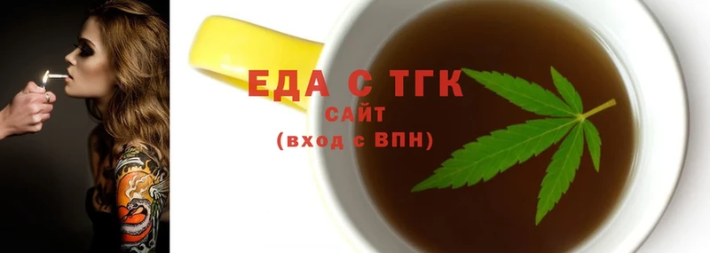 Cannafood конопля  Лагань 